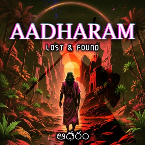 AADHARAM (Lost & Found) | Boomplay Music