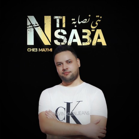 Nti Nsaba | Boomplay Music