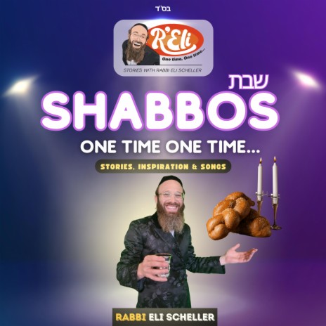 One Time One Time - Shabbos ft. Rabbi Eli Scheller