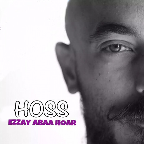 EzZay Abaa Hoar | Boomplay Music