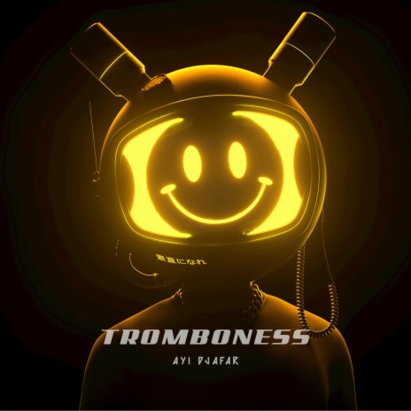 Tromboness | Boomplay Music