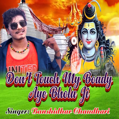 Don't Touch My Boady Aye Bhola Ji | Boomplay Music