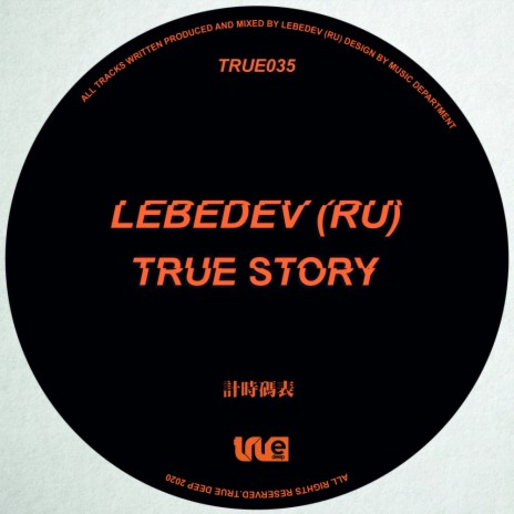 True Story (Original Mix)