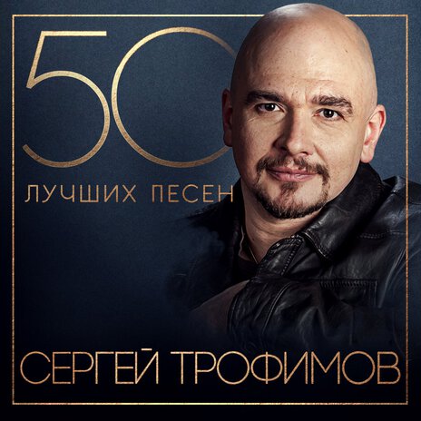 Весенний блюз | Boomplay Music