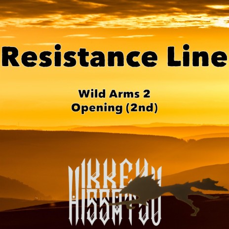 Resistance Line (Instrumental Version) | Boomplay Music
