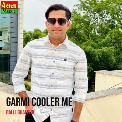 Garmi Cooler Me | Boomplay Music