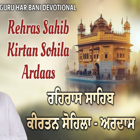 Rehras Sahib Kirtan Sohila Ardas | Boomplay Music