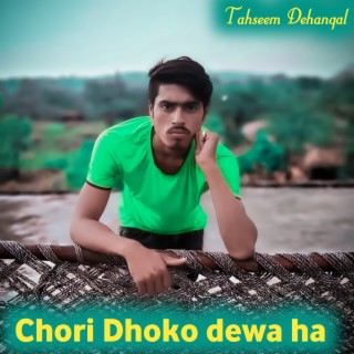 Chori Dhoko Dewa Ha