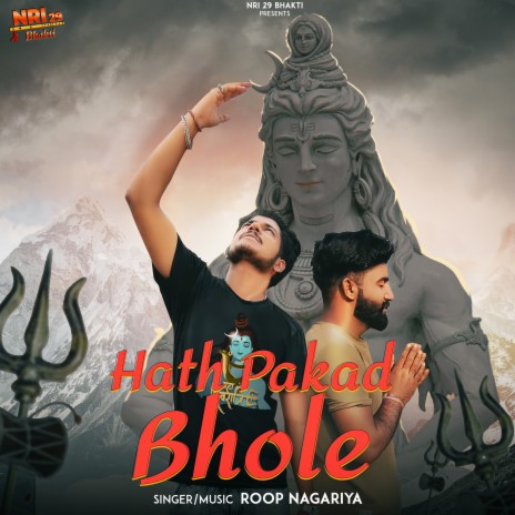 Hath Pakad Bhole | Boomplay Music