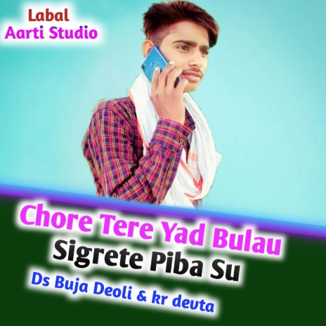 Chore Tere Yad Bulau Sigrate Piba Su ft. Kr Devta