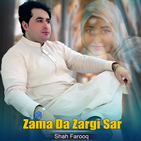 Zama Da Zargi Sar | Boomplay Music