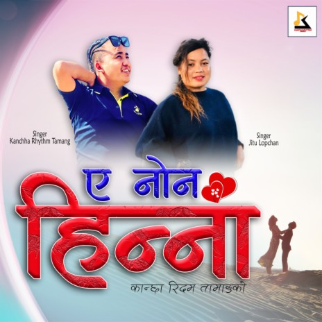 Ye Non Hinna ft. jitu Lopchan | Boomplay Music