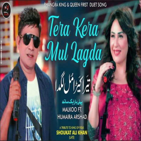 Tera khera Mul Lagda ft. Humaira Arshad | Boomplay Music