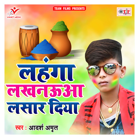 Lahanga Lucknowa Lasar Diya | Boomplay Music