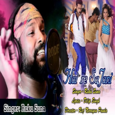 Hai Re Sajani | Boomplay Music