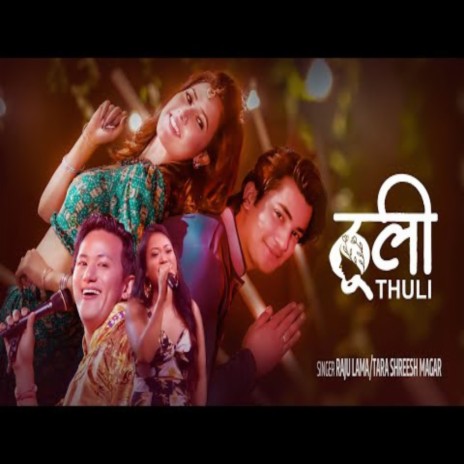Thuli ft. Tara Shreesh Magar