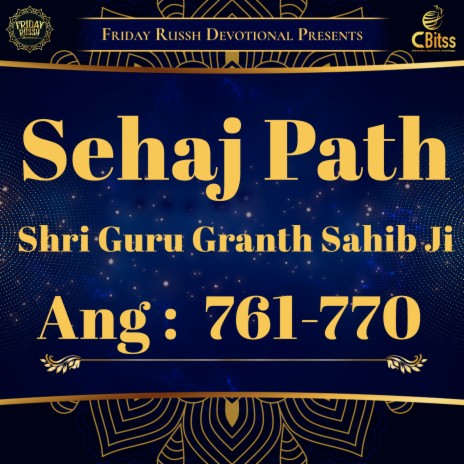 Sehaj Path - Ang 761 to 770