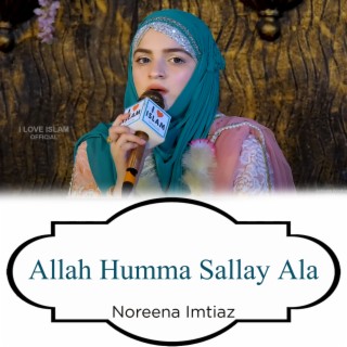 Allah Humma Sallay Ala