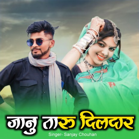 Janu Taru Dilbar | Boomplay Music