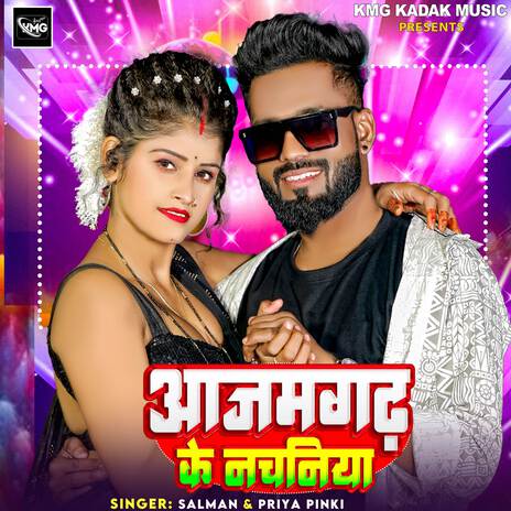 Azamgarh Ke Nachaniya ft. Priya Pinki | Boomplay Music