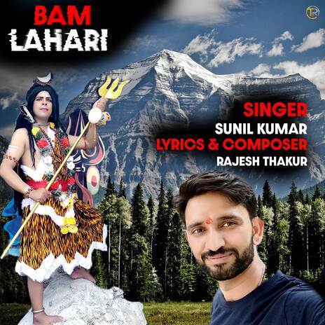 Bam Lahari | Boomplay Music