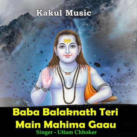 Baba Balaknath Teri Main Mahima Gaau (Hindi) | Boomplay Music