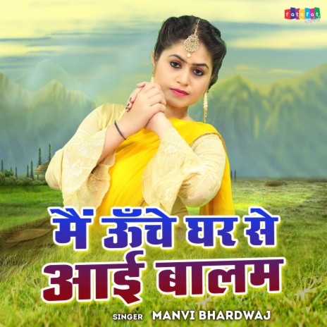 Mai Unche Ghar Se Aai Balam | Boomplay Music