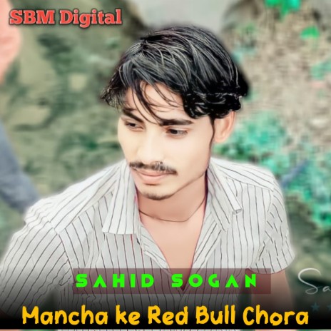 Mancha Ke Red Bull Chora | Boomplay Music
