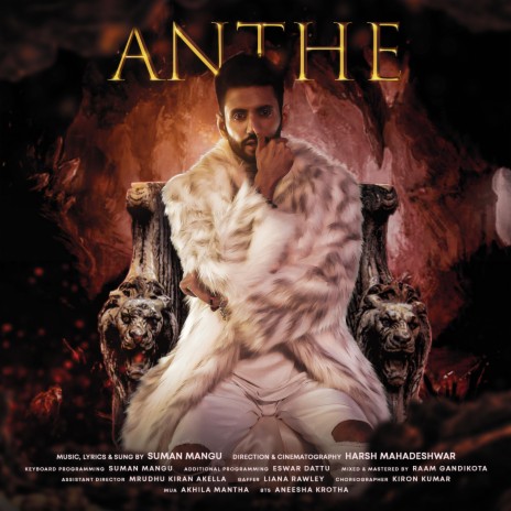 Anthe | Boomplay Music