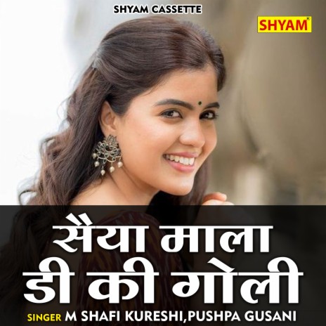 Saiya Mala D Ki Goli (Hindi) ft. Pushpa Gusani | Boomplay Music