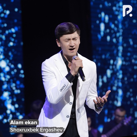 Alam ekan | Boomplay Music