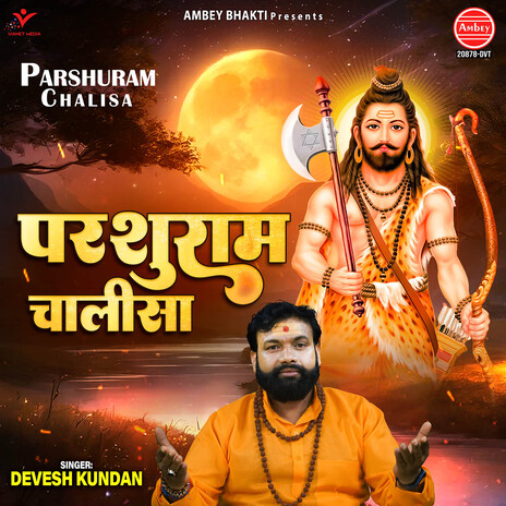 Parshuram Chalisa | Boomplay Music