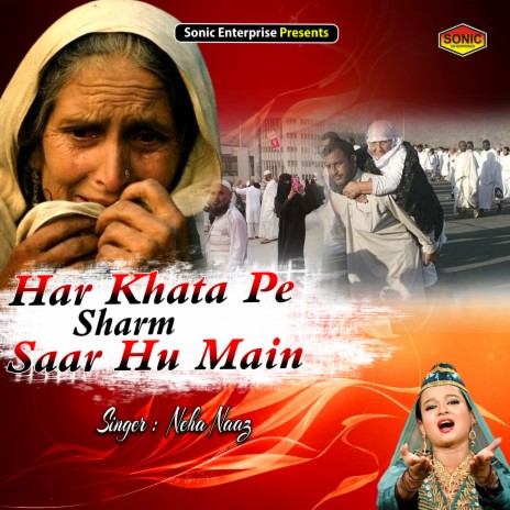 Har Khata Pe Sharm Saar Hu Main (Islamic) | Boomplay Music