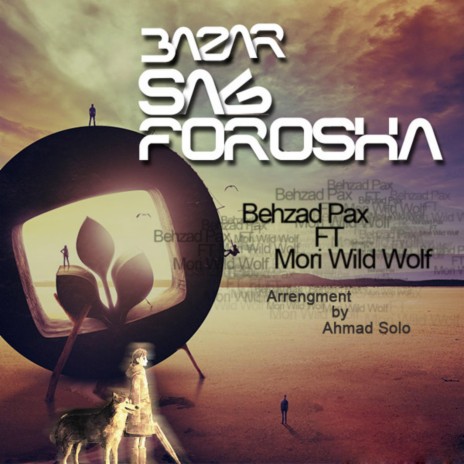 Bazar Sag Forusha (feat. Morteza Wild Wolf) | Boomplay Music