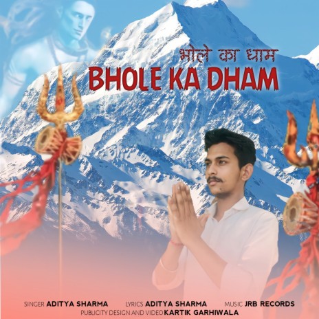 Bhole Ka Dham | Boomplay Music