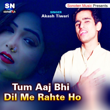 Tum Aaj Bhi Dil Me Rahte Ho (bhojpuri) | Boomplay Music