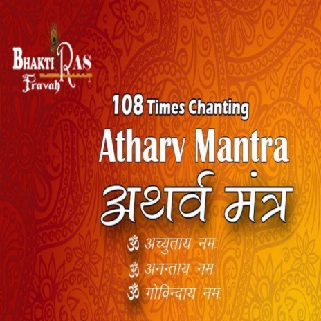 108 Times Chanting Atharv Mantra