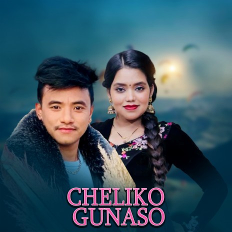 Cheliko Gunaso ft. Shanti Shree Pariyar & Ranjita Gurung | Boomplay Music