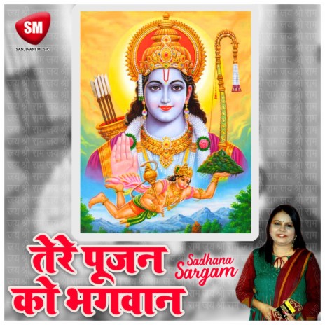 Tere Poojan Ko Bhagwan | Boomplay Music