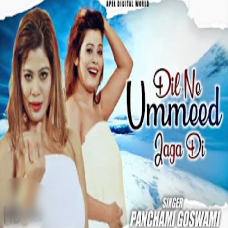 Dil Ne Ummeed Jaga Di | Boomplay Music