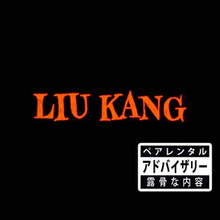 LIU KANG