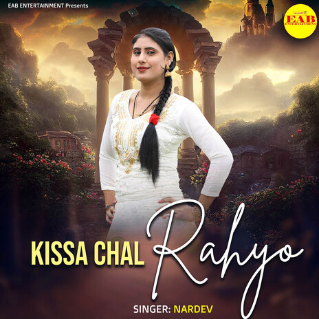 Kissa Chal Rahyo | Boomplay Music