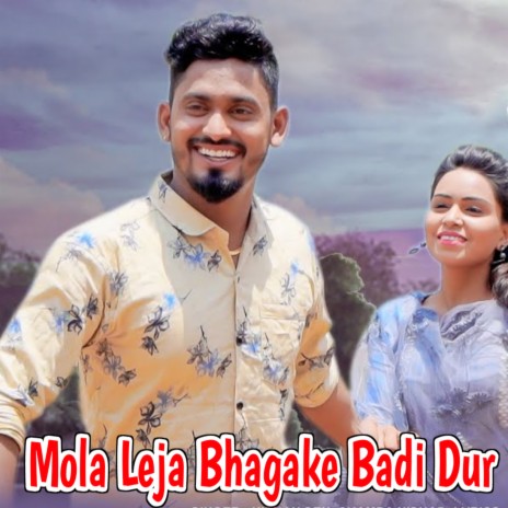 Mola Leja Bhagake Badi Dur ft. Champa Nishad & Puja Sahu | Boomplay Music