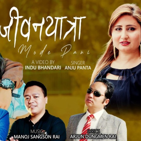 Jeevanyatra Mode Pani ft. Anju Panta & Manoj Sangson Rai | Boomplay Music