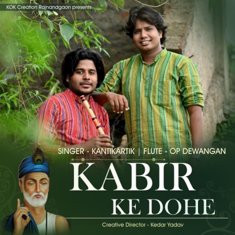 Kabir Ke Dohe (Kantikartik Yadav) | Boomplay Music