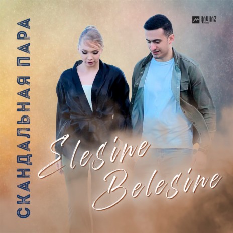 Elesine Belesine | Boomplay Music