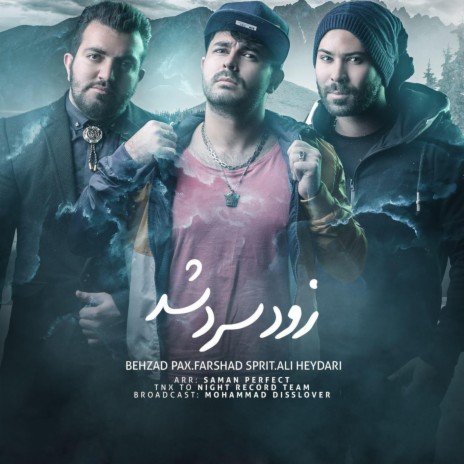 Zod Sard Shod (feat. Farshad Sprit & Ali Heydari) | Boomplay Music