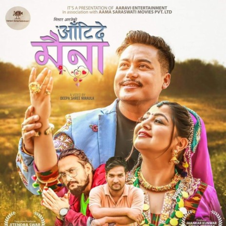 Aattide Maina Tero (feat. Sugam Pokhrel & Samikshya Adhikari) | Boomplay Music