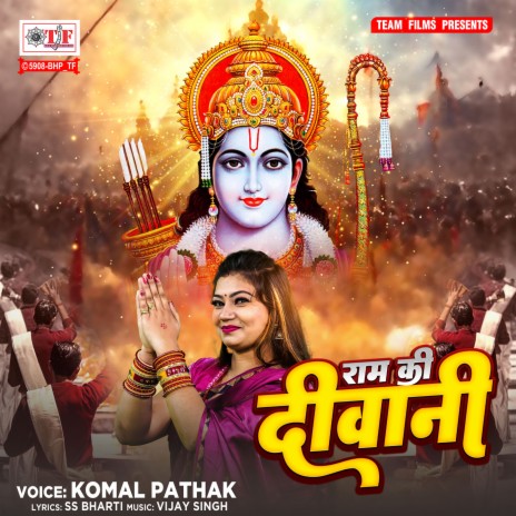 Ram Ki Diwani | Boomplay Music