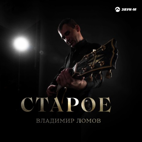 Подарок | Boomplay Music